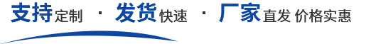 企業實力